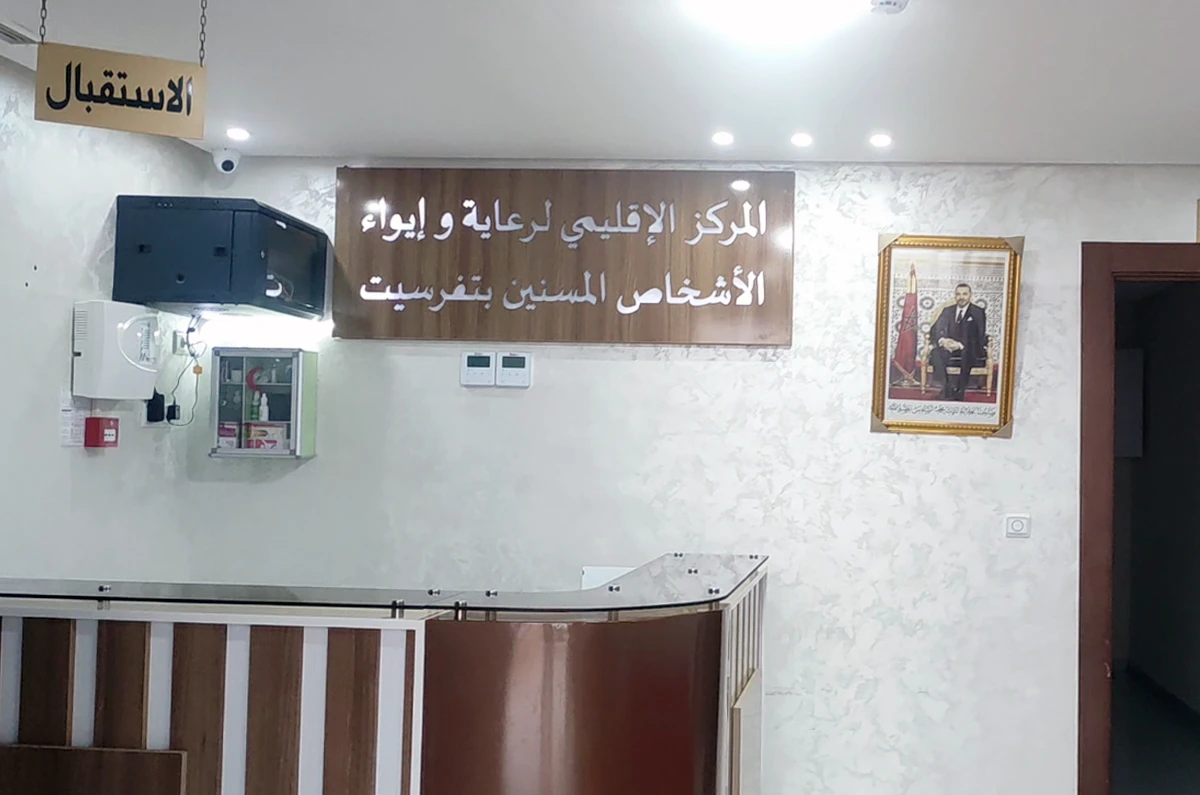 صورة استقبال المركز الصحي