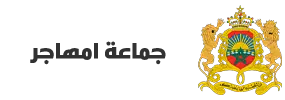 شعار عمالة إقليم الدريوش