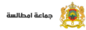 شعار عمالة إقليم الدريوش