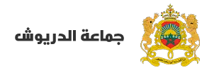 شعار عمالة إقليم الدريوش
