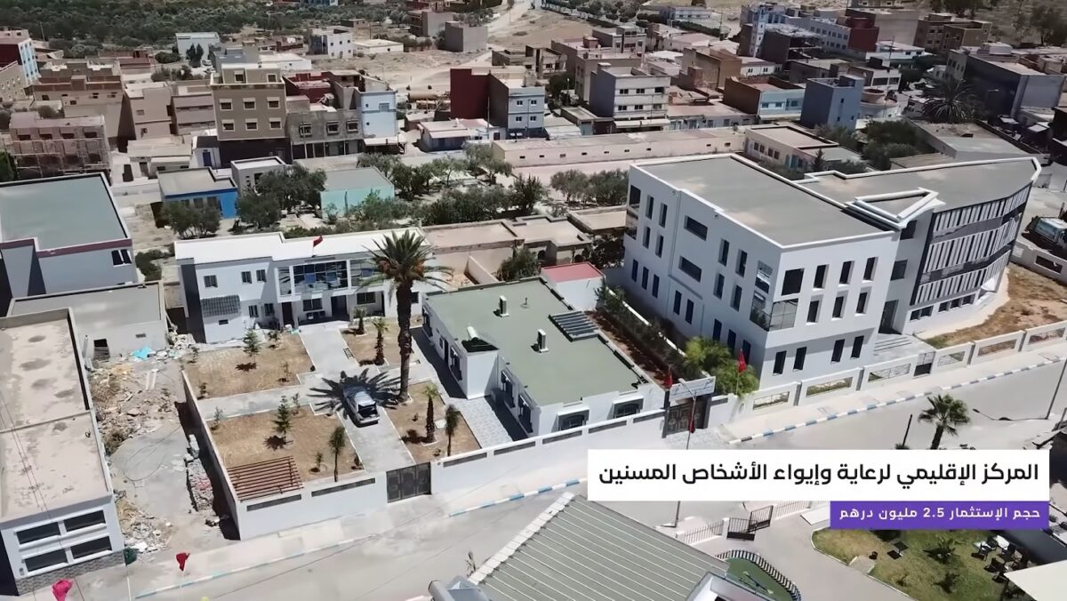 القطب الاجتماعي بتافرسيت.. نموذج في خدمة الإنسان والرعاية الاجتماعية بإقليم الدريوش