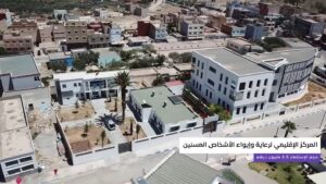 القطب الاجتماعي بتافرسيت.. نموذج في خدمة الإنسان والرعاية الاجتماعية بإقليم الدريوش