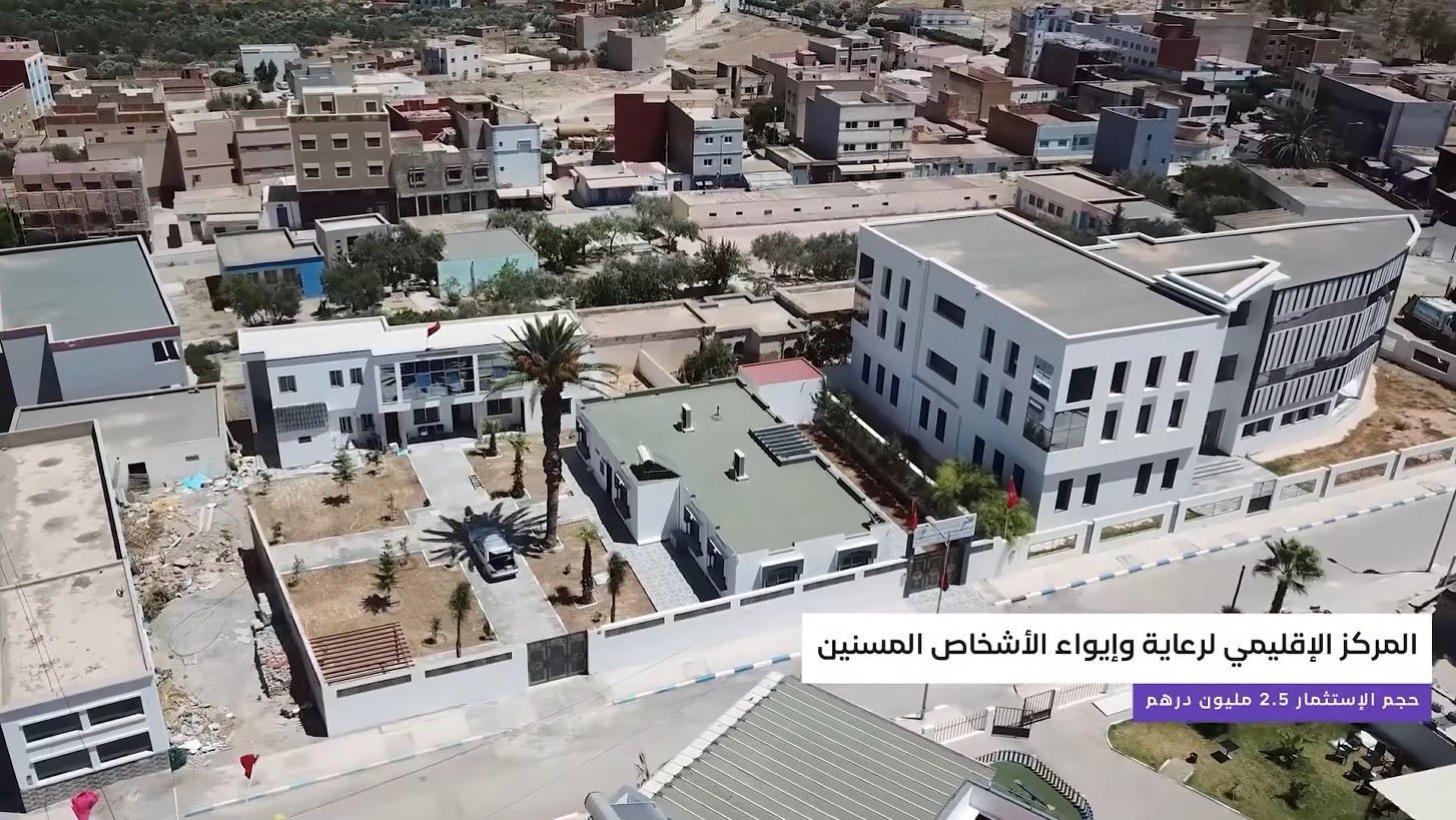 القطب الاجتماعي بتافرسيت.. نموذج في خدمة الإنسان والرعاية الاجتماعية بإقليم الدريوش